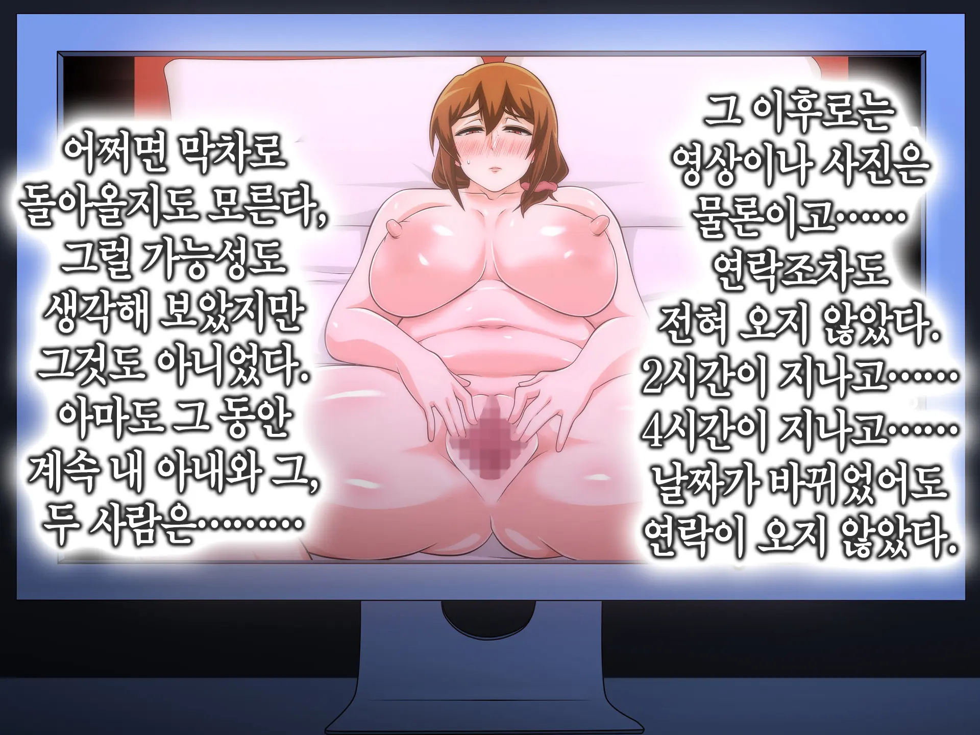 Tsuma O Netotte Kurenai Ka? ~ Netori Netorase Uwaki No Sankaku Kankei ~ | 아내를 빼앗아주지 않을래?